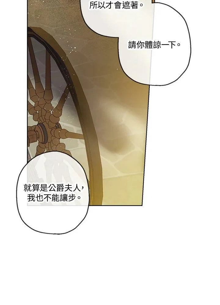 第19话20