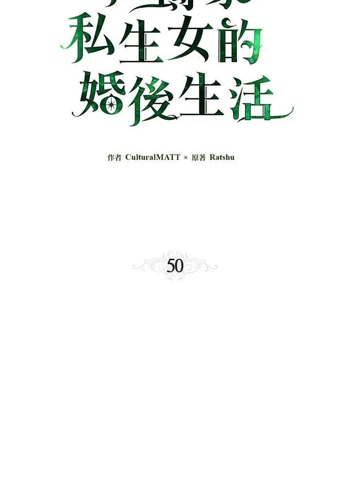 第50话11