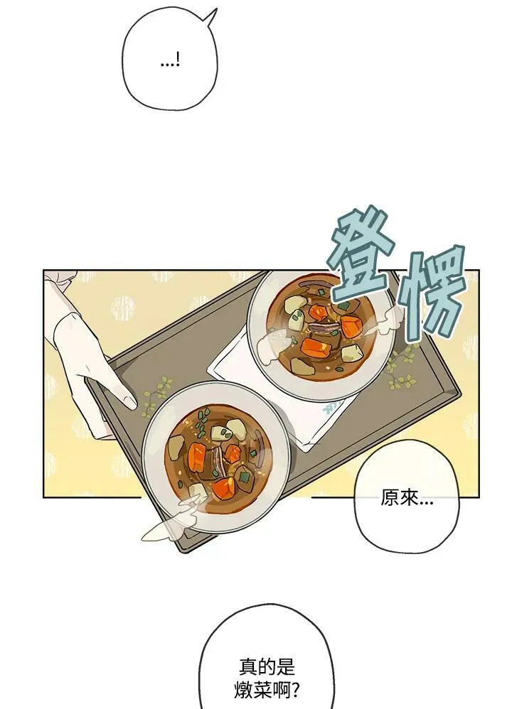 第4话71