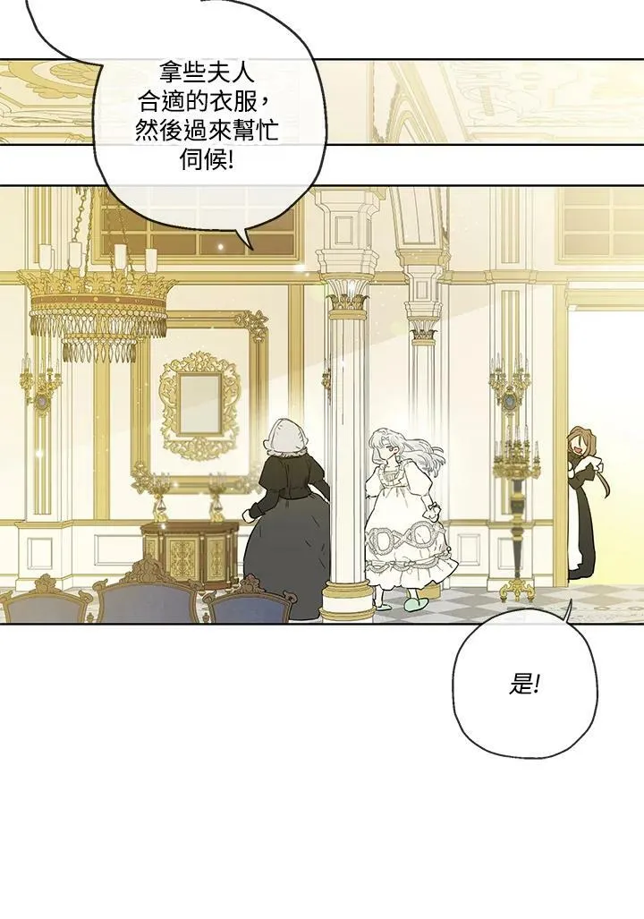 第34话55