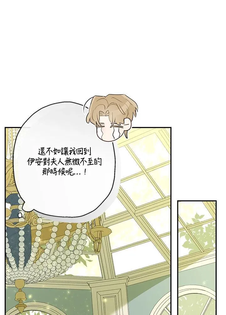 第66话62