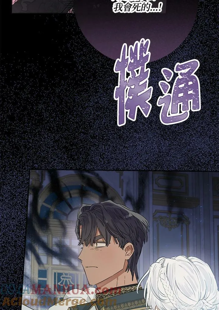 第45话8