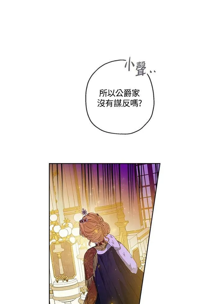 第24话38