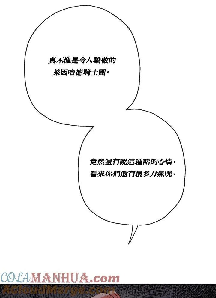 第60话16