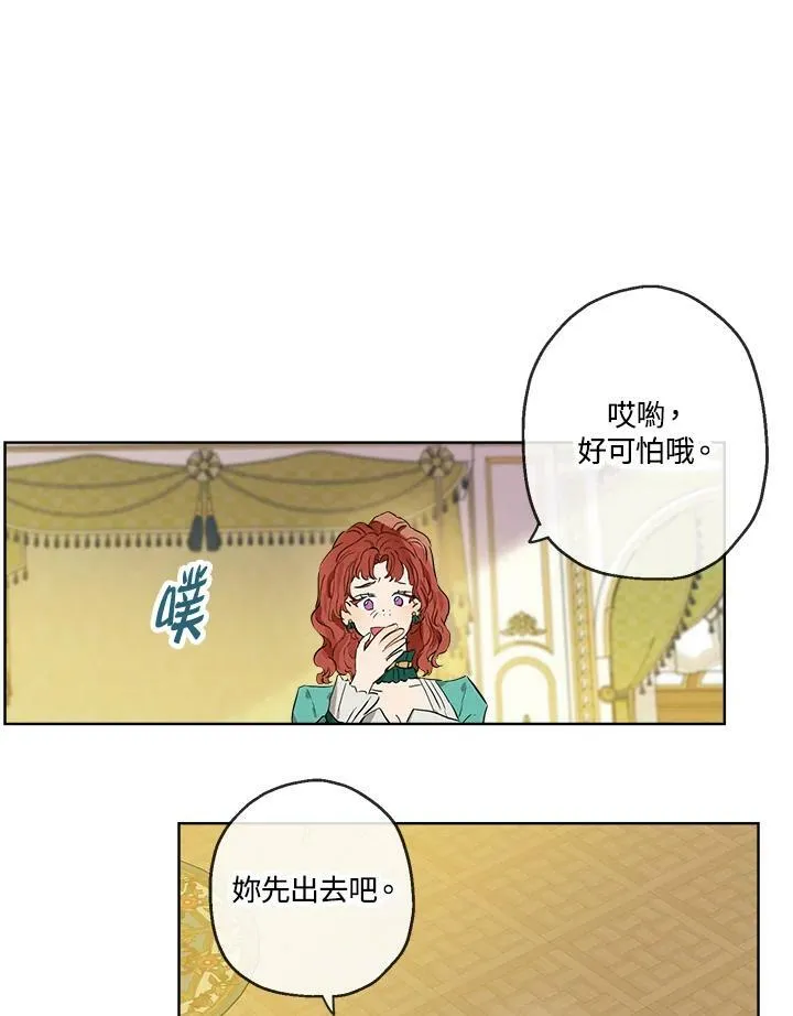 第21话56