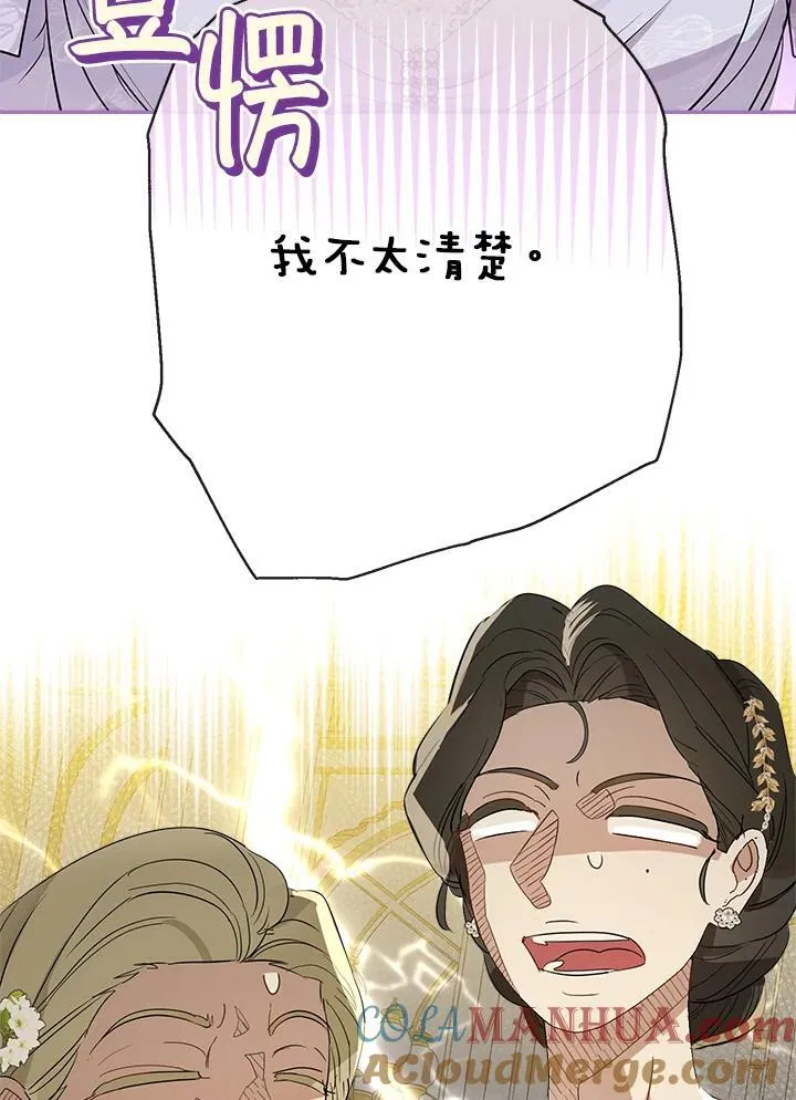 第69话48