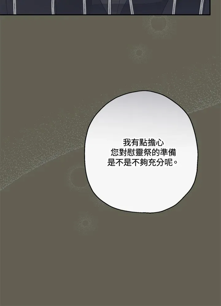 第57话70