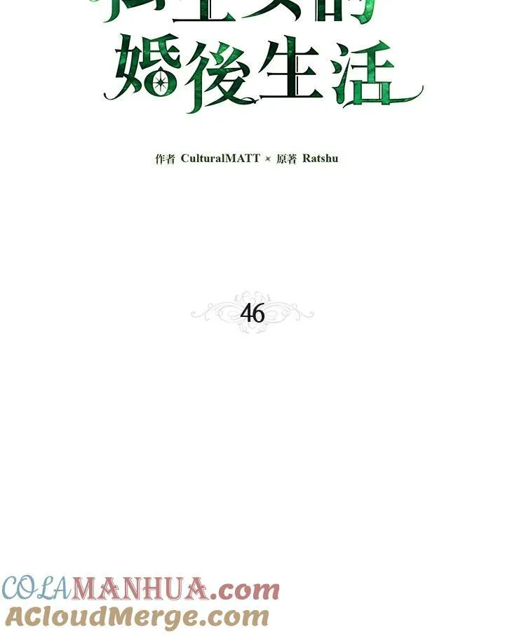 第46话52