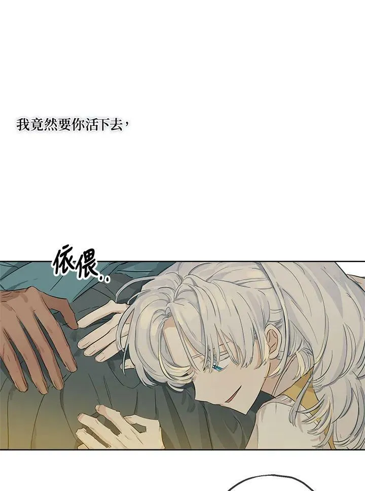 第4话28