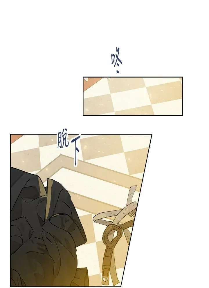 第23话71