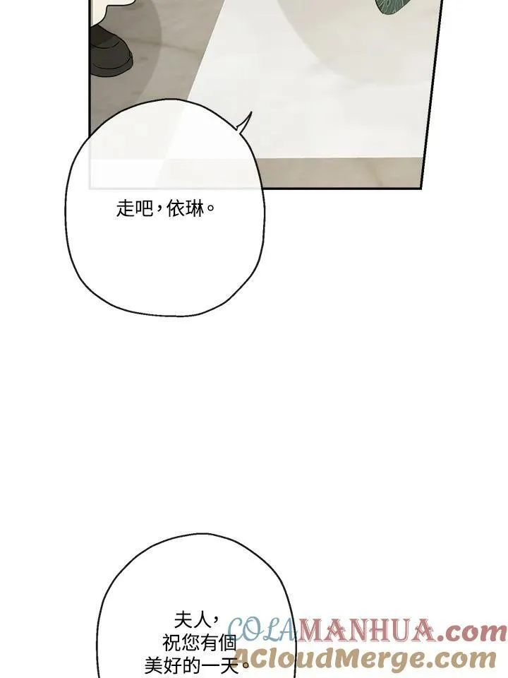 第51话32