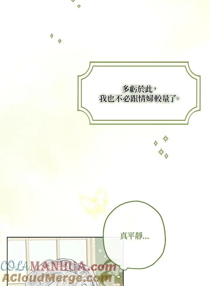 第40话6
