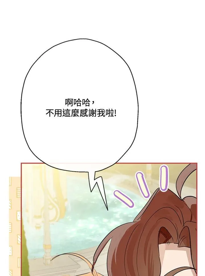 第68话66