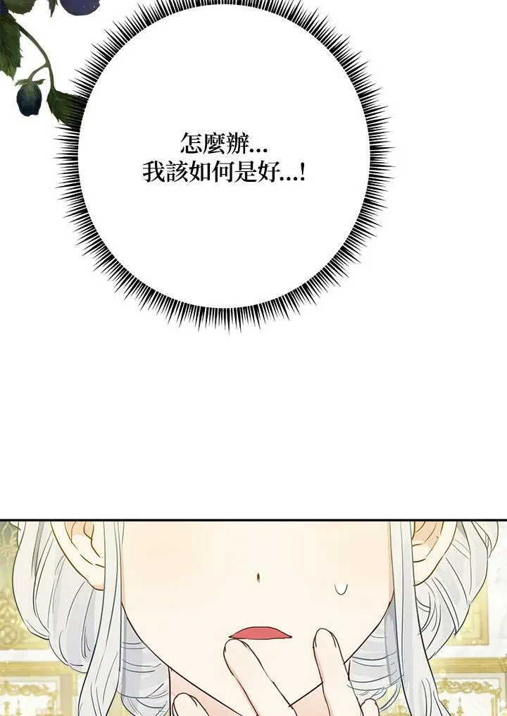 第44话32