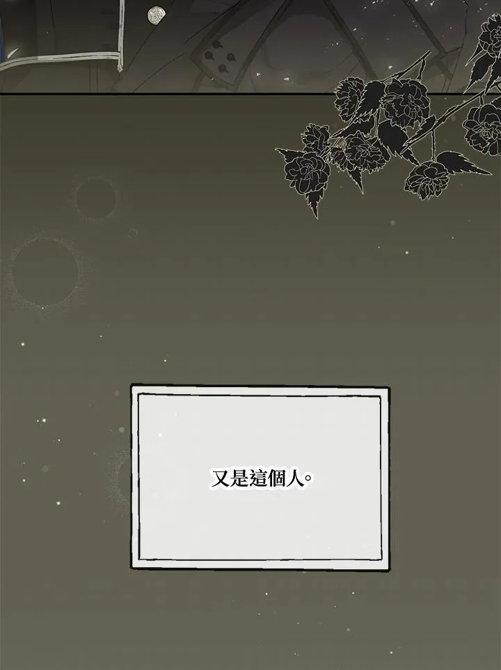 第57话73