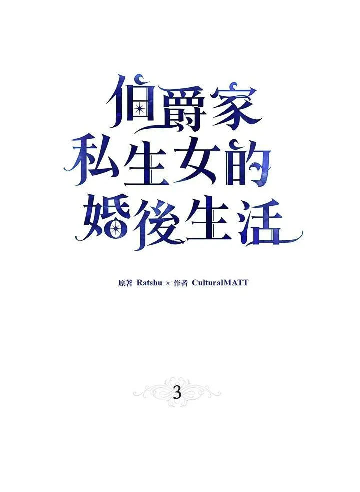 第3话38