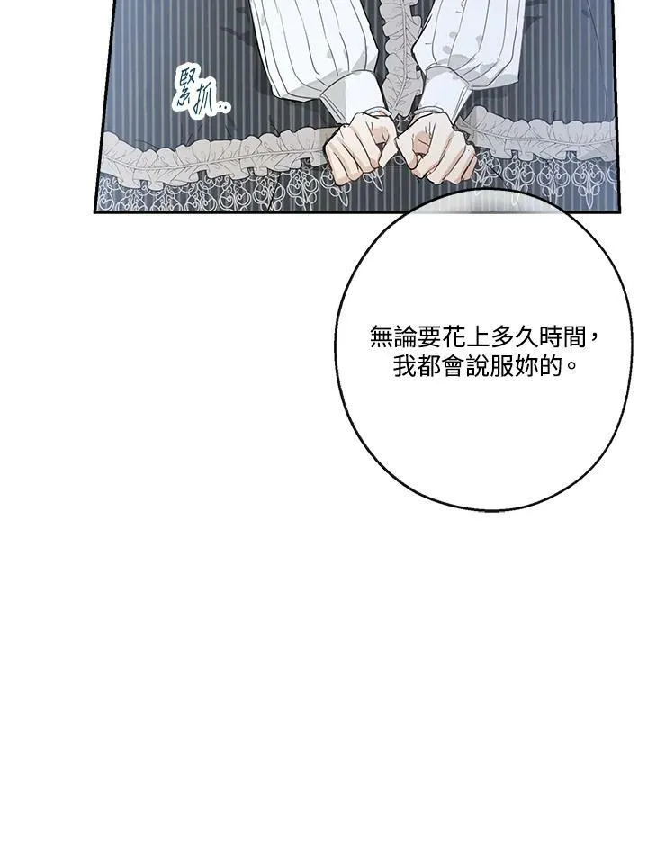 第42话53