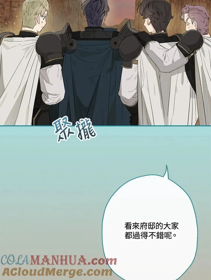 第57话28