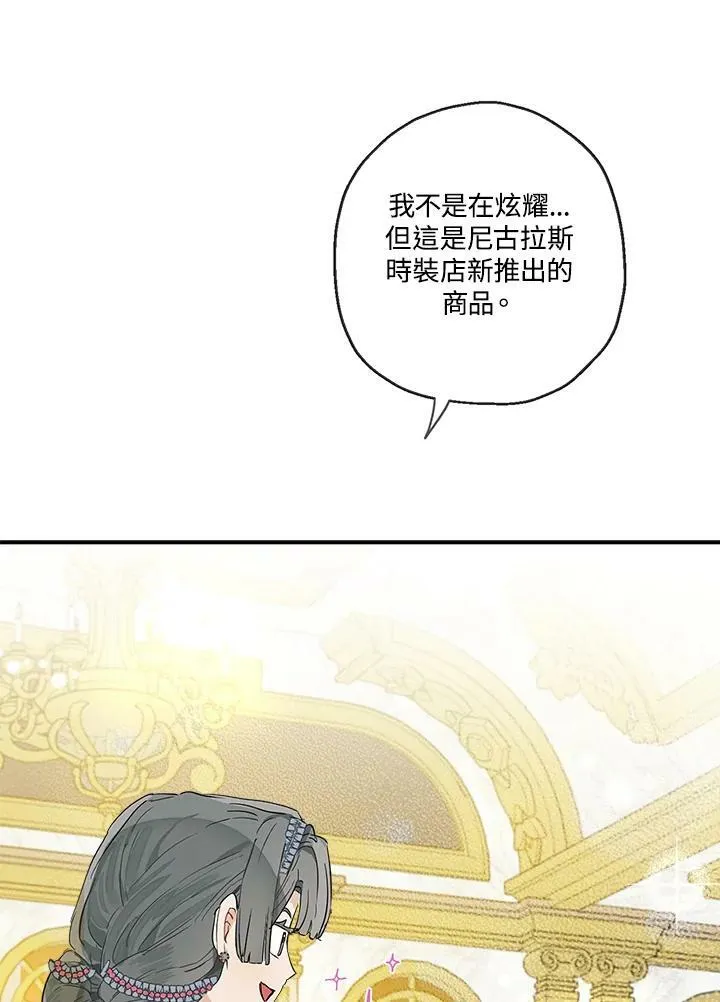 第43话23