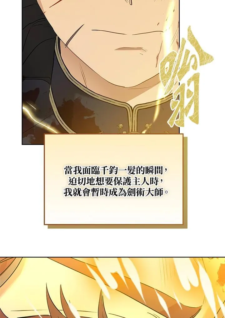 第76话25