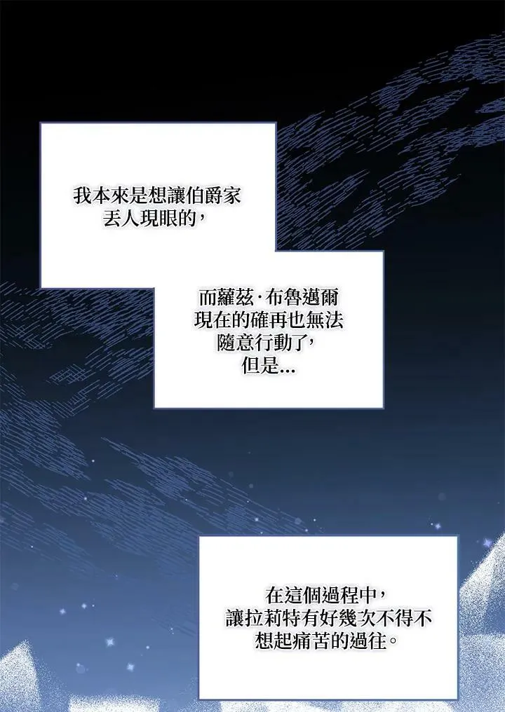 第45话97