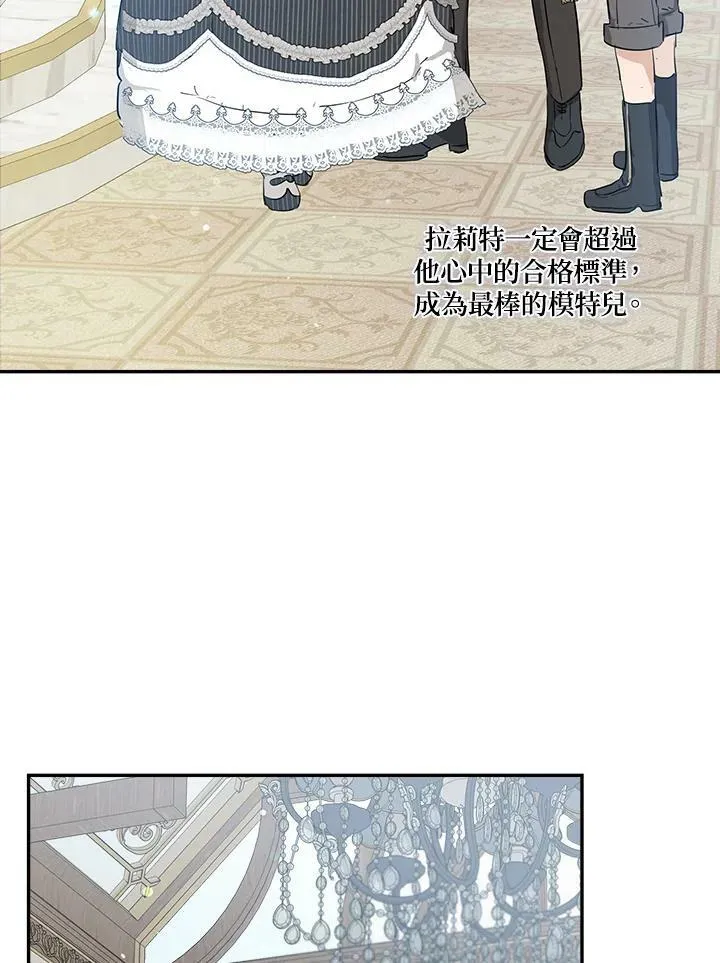 第41话45