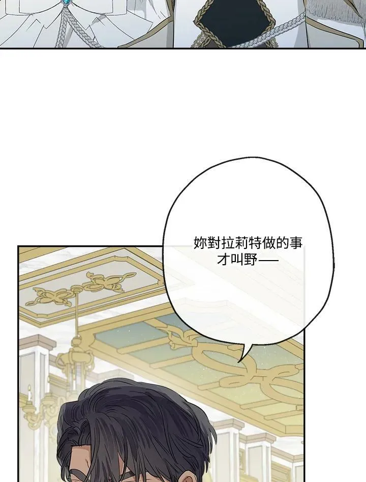 第45话21