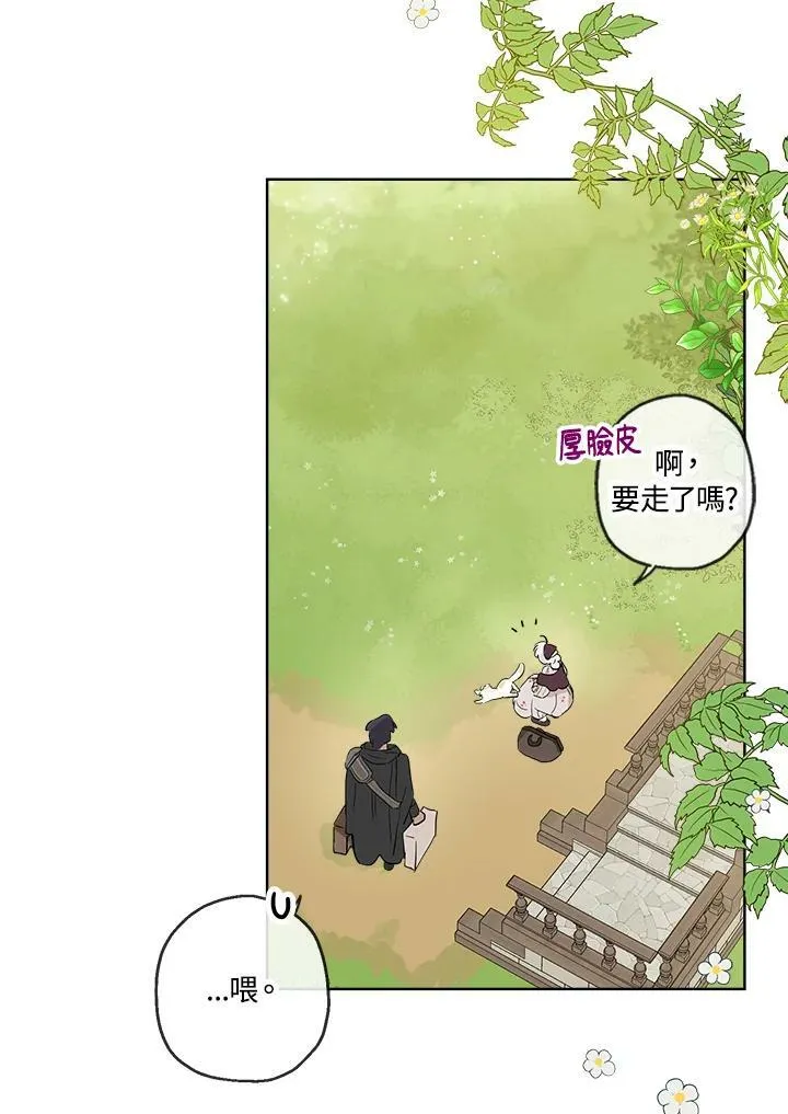 第17话5