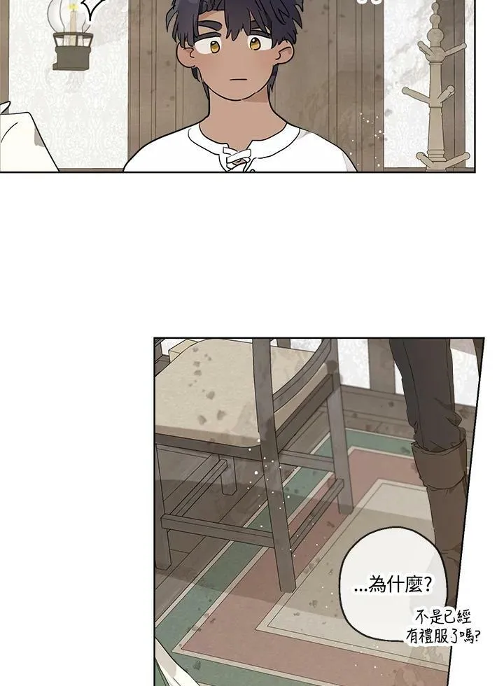 第16话91