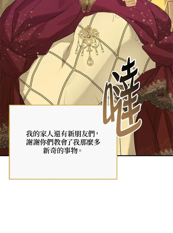 第77话31