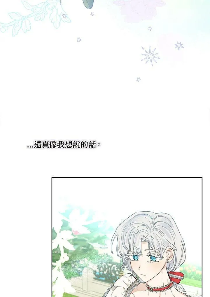 第38话32