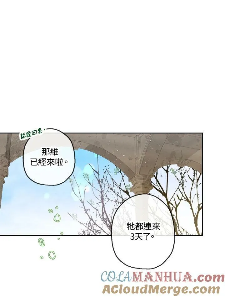 第15话21