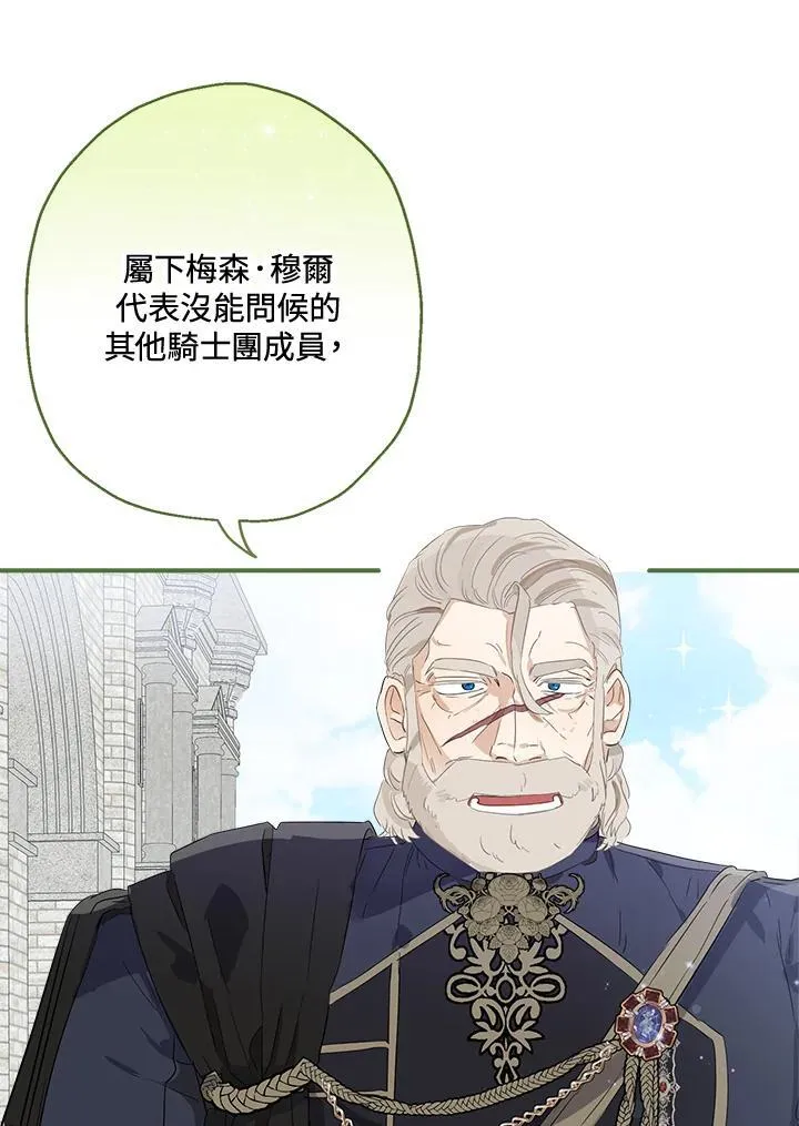 第61话17