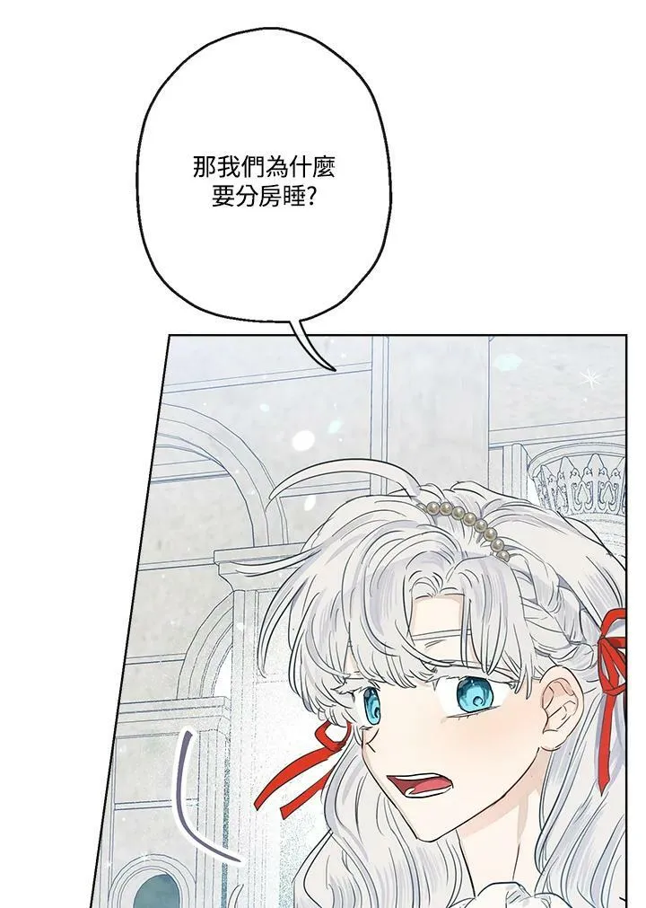 第39话23