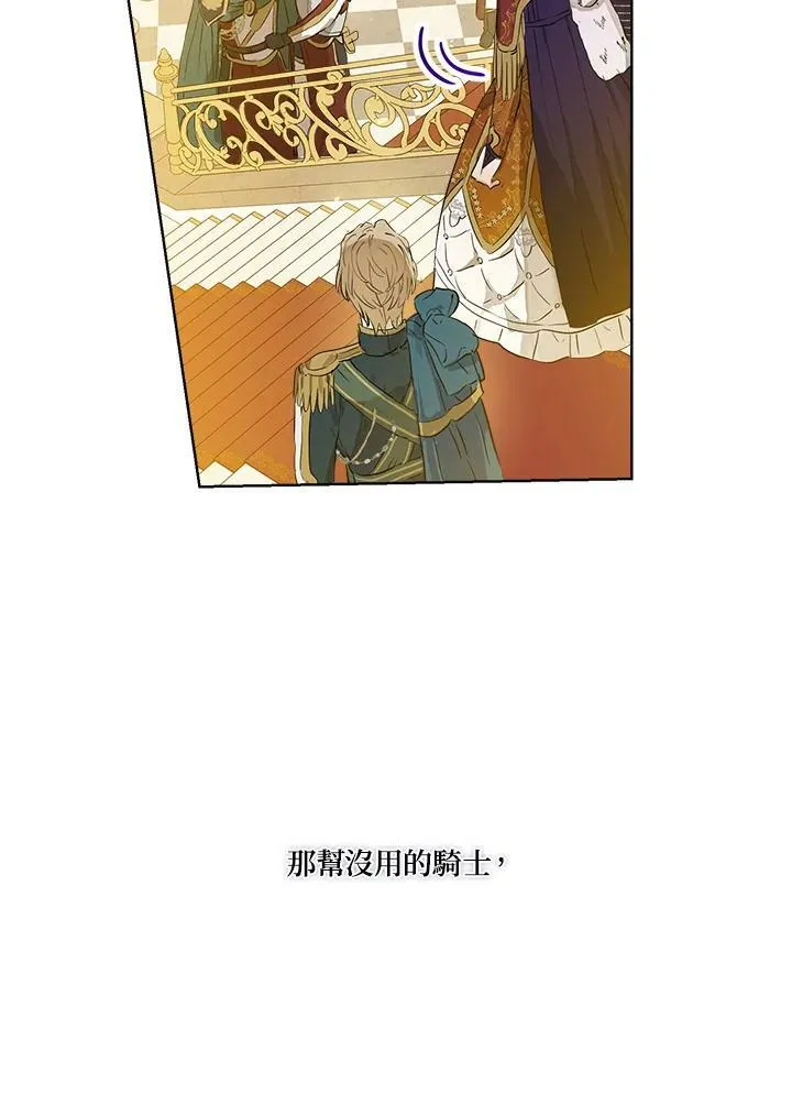 第24话5