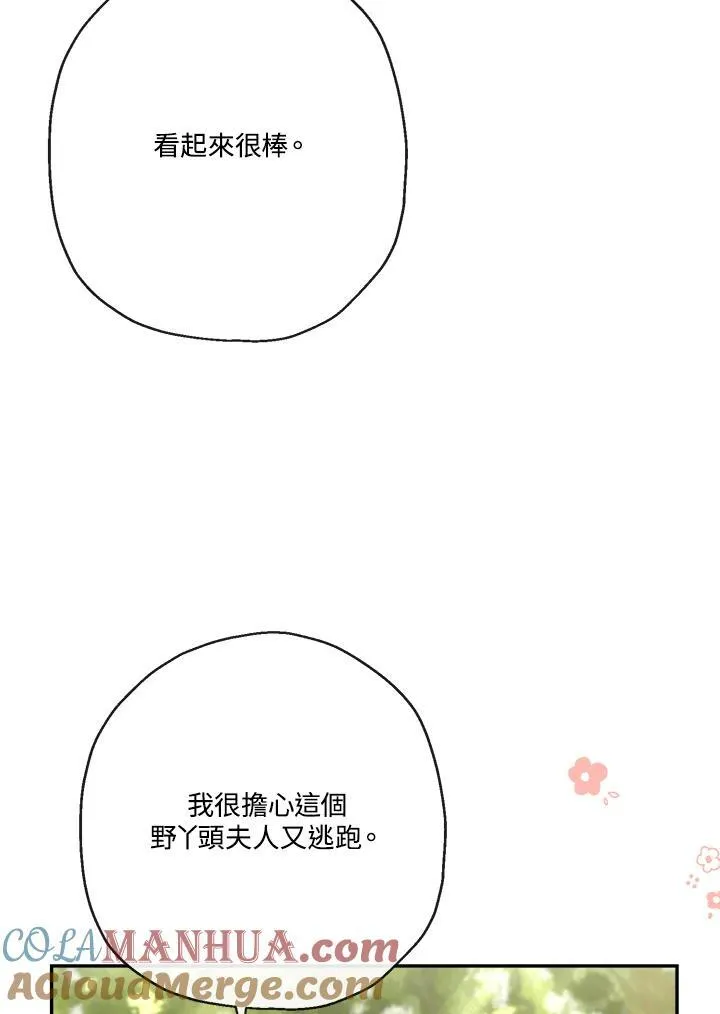 第63话72