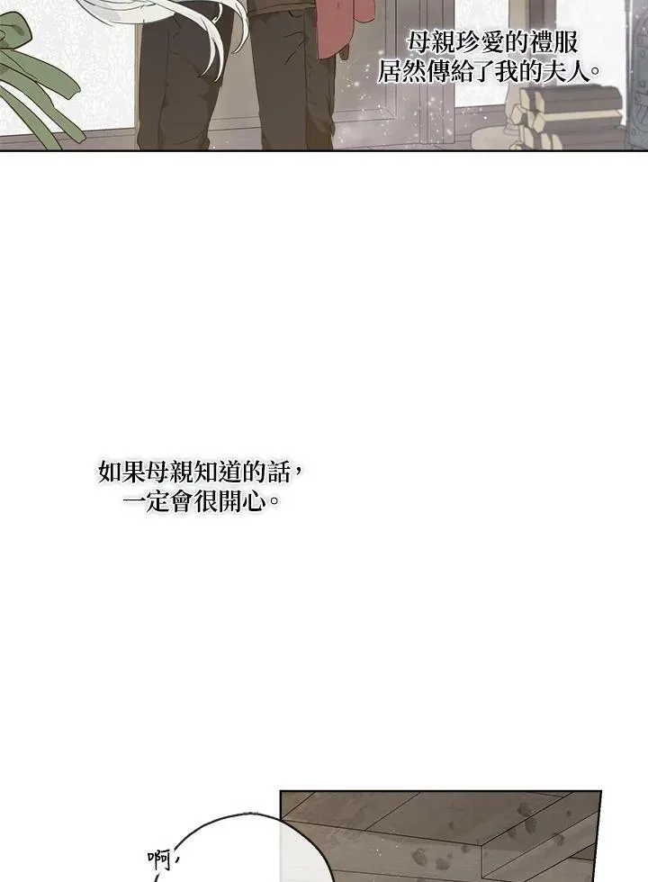 第16话89