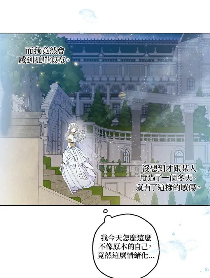 第20话49