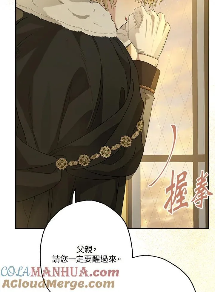 第74话33
