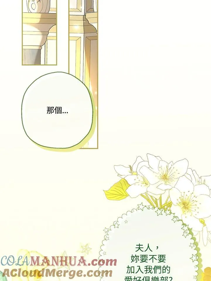 第72话68
