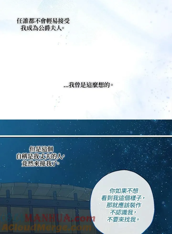 第29话18