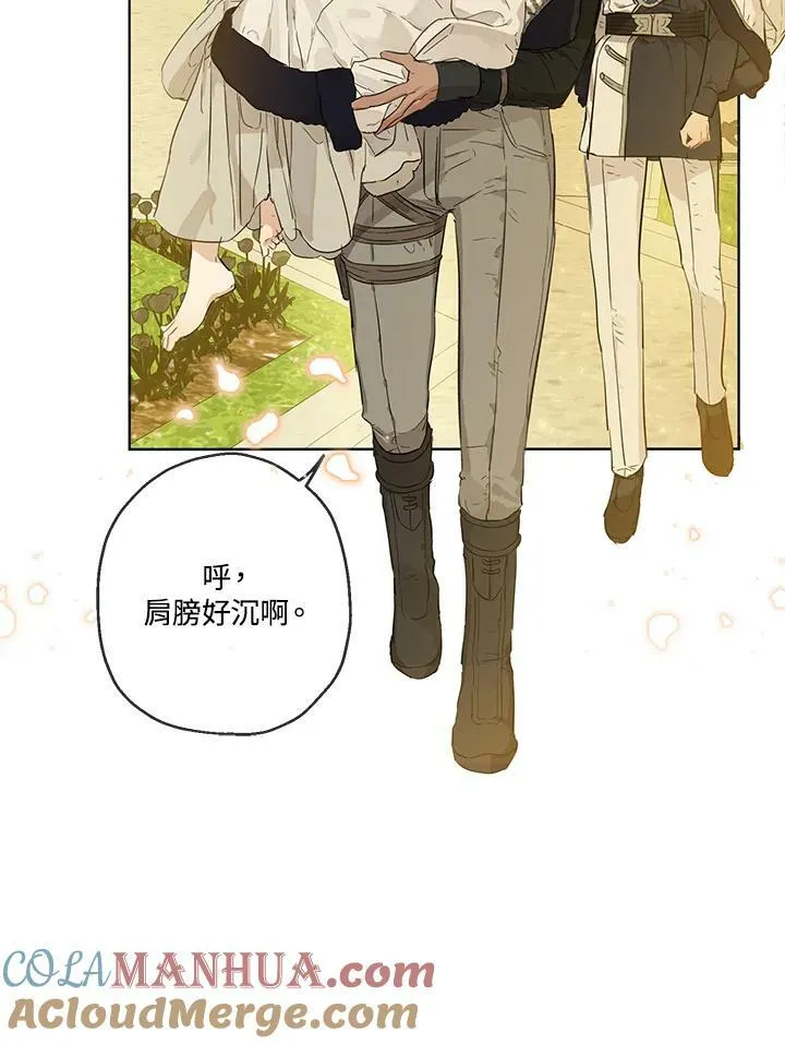第31话15