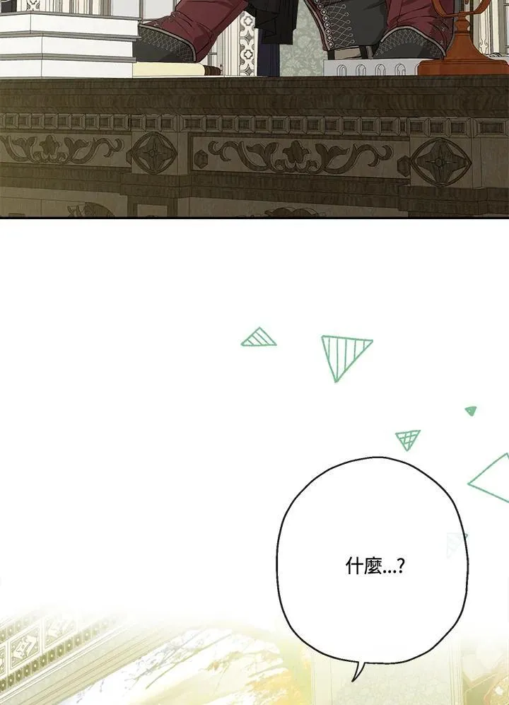 第56话3