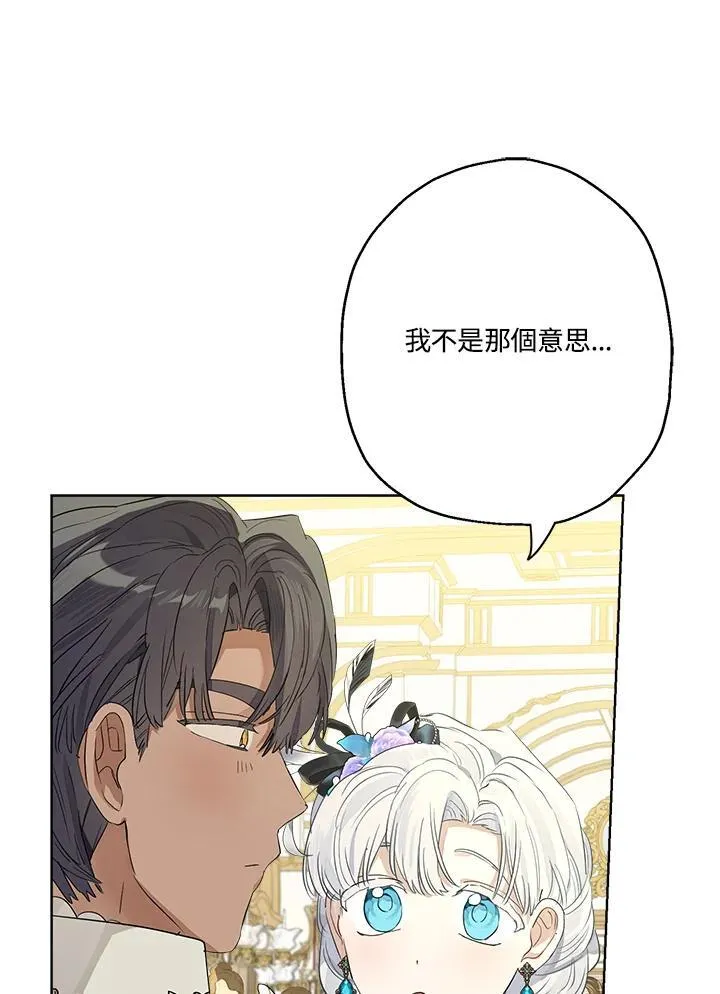 第70话31
