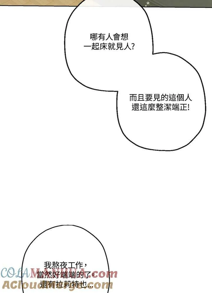 第40话36