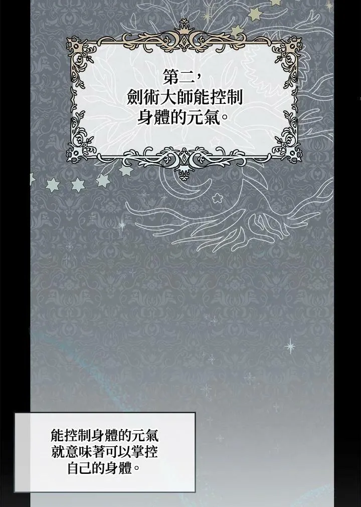 第8话8