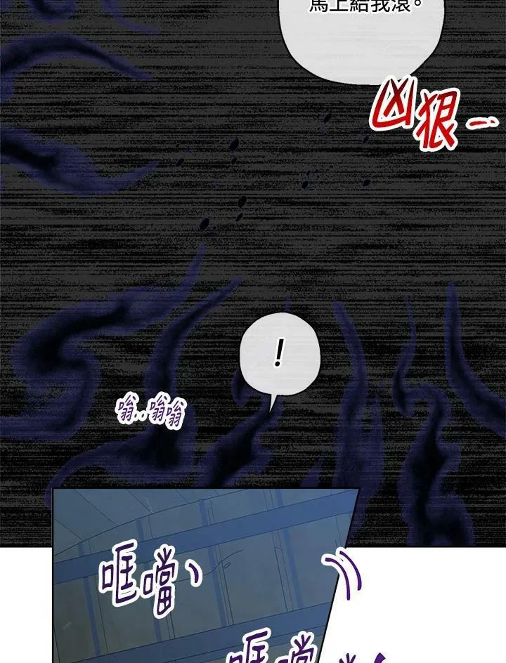 第28话56