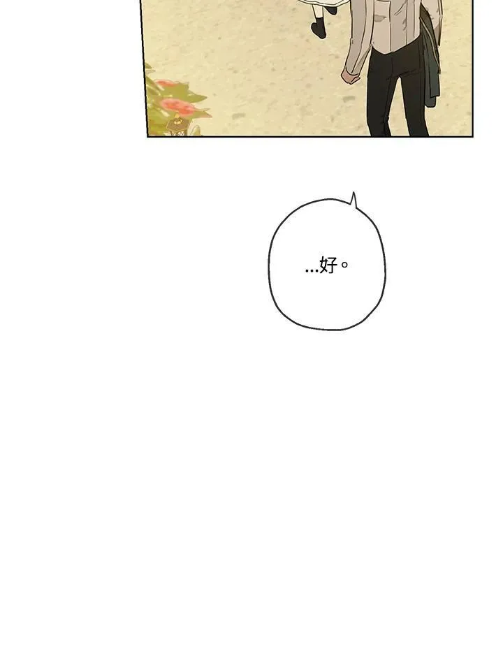 第36话34