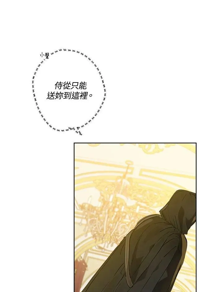 第19话52