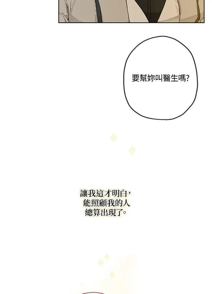 第36话46